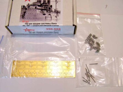 A-resin 350.008 152-мм орудия Канэ обр. 1907 с раздельной наводкой и щитами (10 шт) 1/350