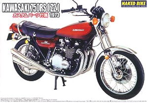 Aoshima 050170 Kawasaki 750RS Z2 with Custom Parts 1:12