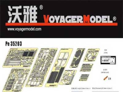 Voyager Model PE35203 Фототравление FLAK Panzer I Ausf A (For DRAGON 6220) 1/35