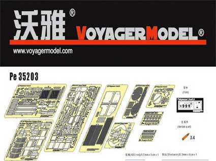 Voyager Model PE35203 Фототравление FLAK Panzer I Ausf A (For DRAGON 6220) 1/35
