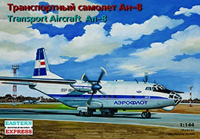 Восточный Экспресс 14495 Транспортный самолет Ан-8 Аэрофлот 1/144