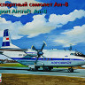 Восточный Экспресс 14495 Транспортный самолет Ан-8 Аэрофлот 1/144