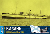 Combrig 70174 Kazan Hospital Ship, 1905 1/700