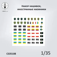 Crow Studio 35108 Декали Набор нашивок, иностранные наемники 1/35