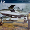 Hobby Boss 80378 Самолет Messerschmitt Me 262 B-1a 1/48