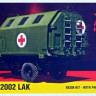 Armada Hobby E72158 ROBUR LO 2002 LAK (resin kit w/ PE) 1/72