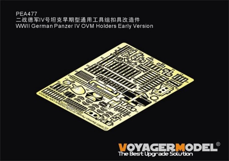 Voyager Model PEA477 WWII German Panzer IV OVM Holders Early Version (For all) 1/35