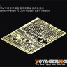 Voyager Model PEA477 WWII German Panzer IV OVM Holders Early Version (For all) 1/35