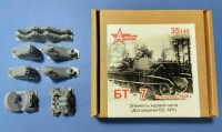 A-resin 35145 БТ-7 Элементы подвески выпуска с  1938г. (для моделей АРК, ВЭ) 1/35