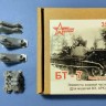 A-resin 35145 БТ-7 Элементы подвески выпуска с  1938г. (для моделей АРК, ВЭ) 1/35