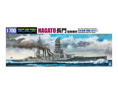 Aoshima 69554 Японский линкор NAGATO 1927 1/700