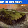 Hobby Boss 83898 САУ 44M Tas Rohamloveg 1/35