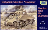 UM 370 Medium tank M4(early) Sherman 1/72