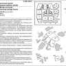 A-Squared BMS720016 Sikorsky UH-60/MH-60 Black Hawkdie-cut mask for painting canopy frame 1/72