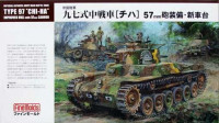Fine Molds FM25 Army Type 97 main battle tank Chi-Ha (improved hull, w/ 57 mm canon) 1/35