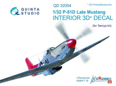 Quinta studio QD32004 P-51D (поздний) (для модели Tamiya) 1/32