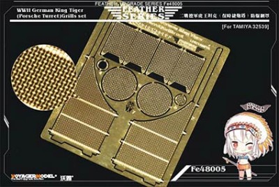 Voyager Model FE48005 WWII German King Tiger (Porsche Turret)Grills set(TAMIYA 32539) 1/48
