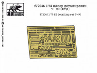 SG Modelling F72046 Набор деталировки Т-90 (ФТД) 1/72