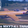 Brengun BRP72029 Yokosuka MXY7-K1 Trainer (plastic kit) 1/72