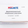 Machete 6202 Двухкомпонентный модельный пластилин