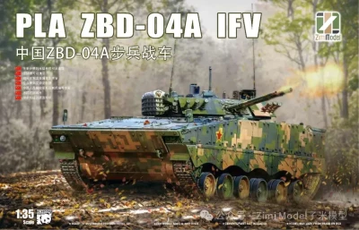 Zimi Model ZM35042 Китайская боевая машина пехоты ZBD-04A 1/35