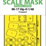 Art Scale 200-M48188 Mil Mi-17 Hip-H wheels and canopy frame paint mask (inside and outside) 1/48