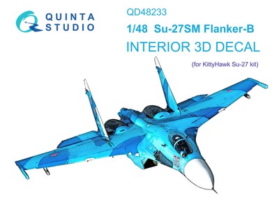 Quinta Studio QD48233 Су-27СМ (KittyHawk) 1/48