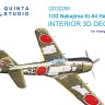 Quinta studio QD32266 Nakajima Ki-84 Hayate (Hasegawa) 1/32