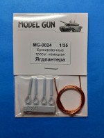 Model Gun MG-0024 Буксировочные тросы немецкой самоходки "Ягдпантера" (Sd.Kfz.173 Jagdpanther) 1/35