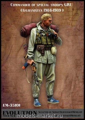 Evolution Miniatures 35101 Soviet officer (Afghanistan 1979-1989)
