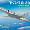 Litaki Model Kit LMK144001 Ту-22М2 Backfire-B