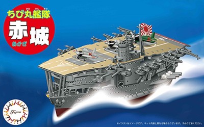 Fujimi F-42309 Chibimaru Ship Akagi Б/М
