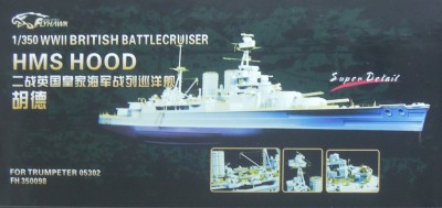 Flyhawk FH350098 HMS Hood (for trumpeter05302) 1:350