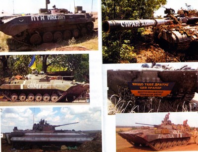 Dan models 72003 Донбасс 2014: надписи на технике карателей 1/72