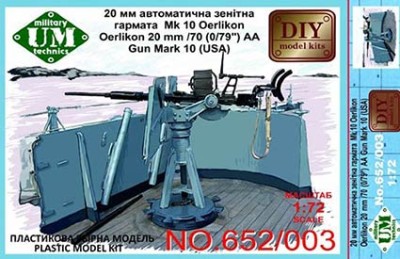 UniModel UMM-72652 Палубная зенитная установка Oerlikon 20 mm /70 (0/79&quot;) Mark 10 1/72