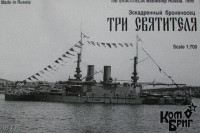 Combrig 70143 Tri Sviatitelia Battleship, 1897 1/700