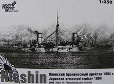 Combrig 3505 Nisshin IJN Cruiser 1903 1/350