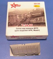 A-resin 35135  Т-34-85 Сетка над жалюзи МТО (для АРК - Макет,Тамия) 1/35