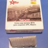 A-resin 35135  Т-34-85 Сетка над жалюзи МТО (для АРК - Макет,Тамия) 1/35