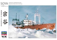 Hasegawa HP001 SOYA Антарктическое исследовательское судно  (Super detail kit) 1/250