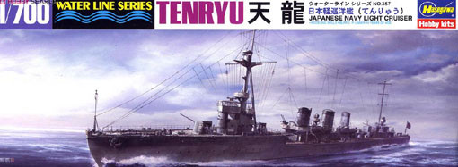 Hasegawa 003575 IJN Light Cruiser Tenryu 1/700