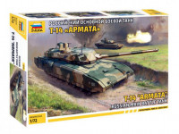 Звезда 5056 Т-14 Армата 1/72