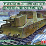 UMmt 649 Experimental motorized armored car D-2 1/35