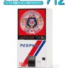 Hasegawa 62203 Миниатюрный торговый автомат (Мороженое) (NOSTALGIC VENDING MACHINE (ICE)) (Limited Edition) 1/12