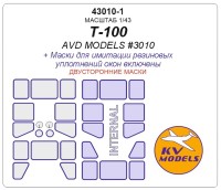 KV Models 43010-1 Т-100 (AVD Models #3010) - (Двусторонние маски) AVD Models RU 1/43