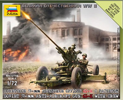 Звезда 6115 Советское 37-мм зенитное орудие (1/72) 1/72