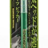 Hasegawa 71548 Сборщик миниатюрных деталей (инструмент для захвата крупных деталей и элементов фототравления)