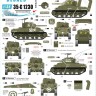 Star Decals 35-C1230 US M4 Sherman. 75th-D-Day-Special. Normandy and France in 1944.66th Armored Regiment, 15th Tank Battalion, 70th Tank Battalion, 81st Tank Battalion 1/35