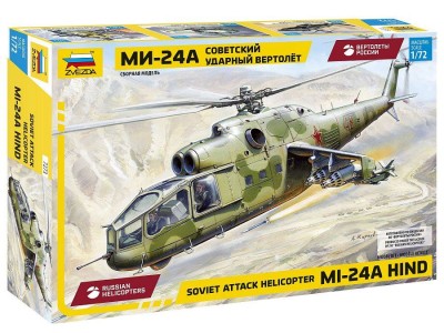 Звезда 7273 Советский ударный вертолет Ми-24А 1/72