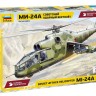 Звезда 7273 Советский ударный вертолет Ми-24А 1/72